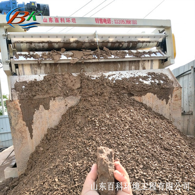 山東百科洗沙廢水處理設備 洗沙廠泥水分離設備 帶式壓濾機