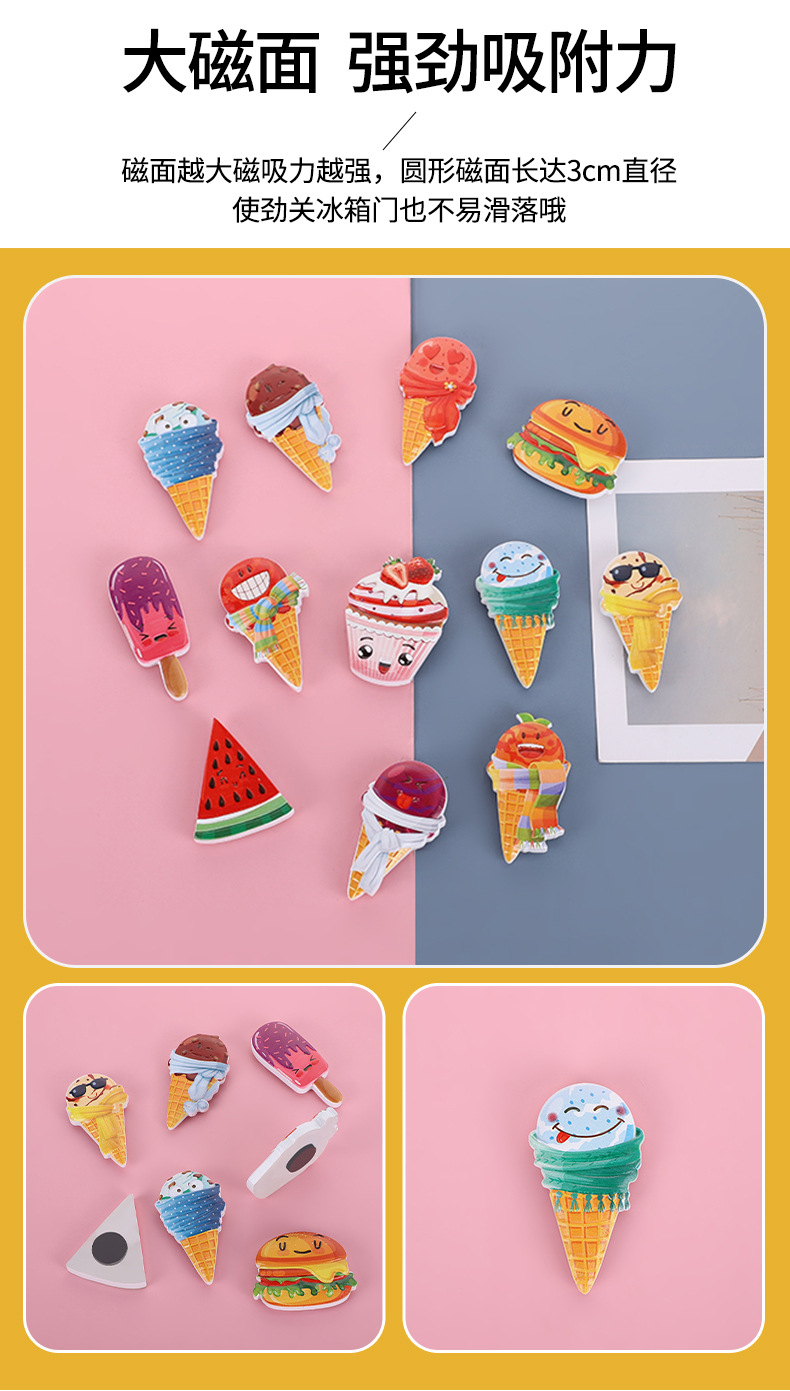 冰箱贴_03.jpg