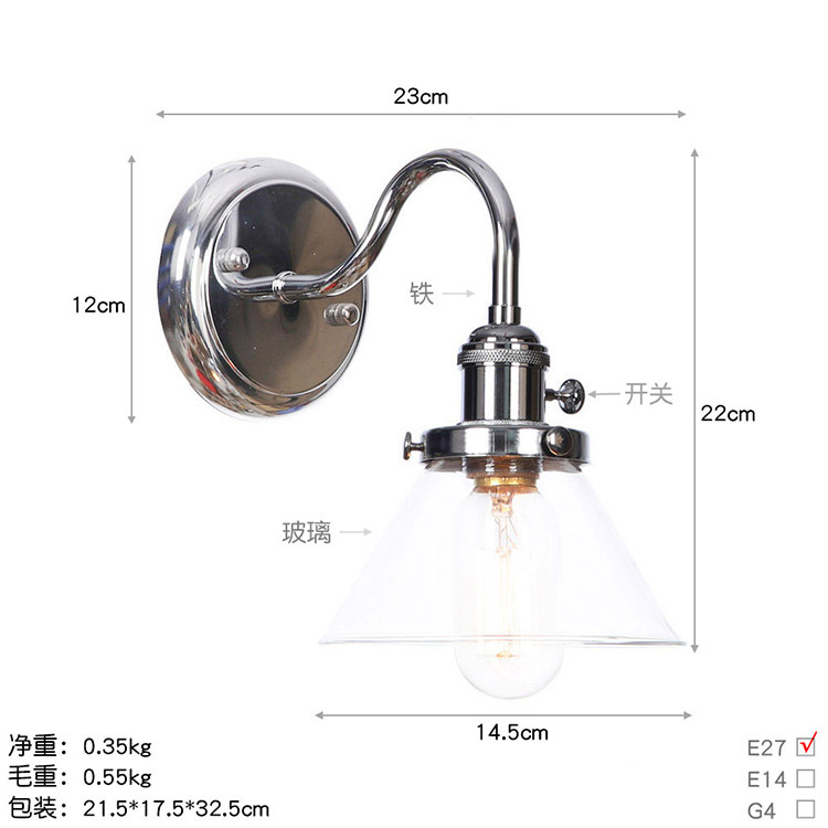 BA121铬色+透明罩  尺寸图