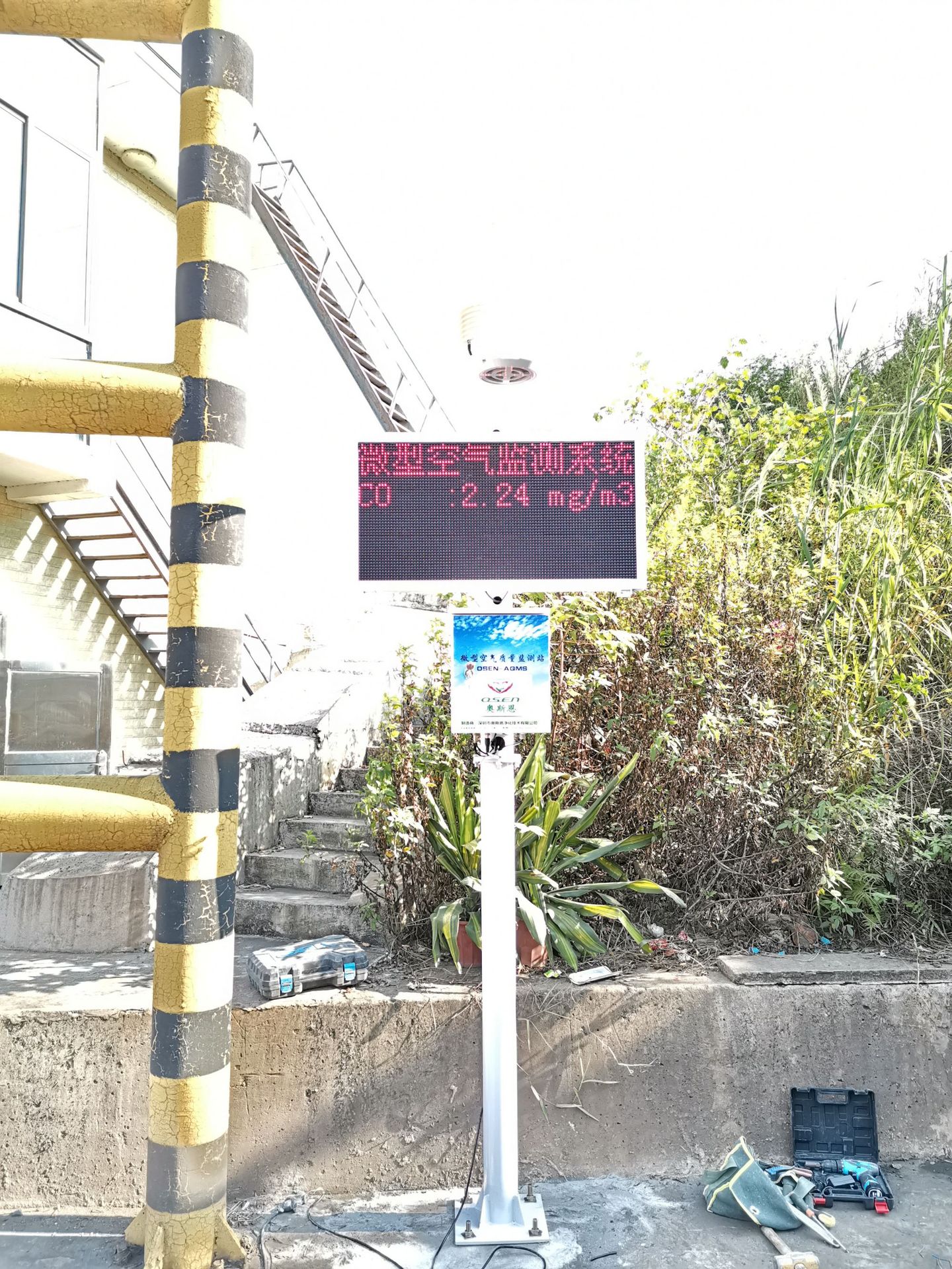 陕西微型站带环保认证PM2.5、PM10、CO、SO2、NO2、O?检测系统