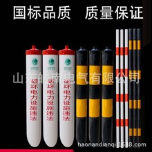 電力拉線護套警示管 電線桿斜拉線保護管 黑黃紅白PVC雙色保護管