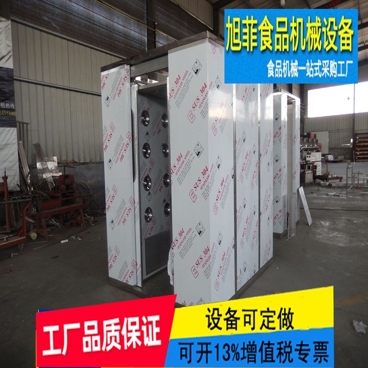 手动风淋室   净化风淋房单开门   304不锈钢