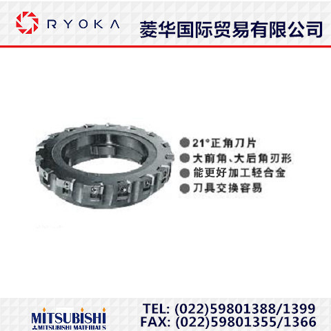 供应原装日本三菱铣刀 快换式—FE404