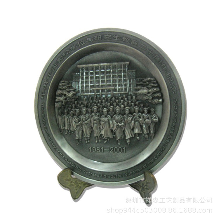 QQ截图20140206224429