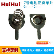����D���ơ�A118늳�ƬH1124-2����늳�7̖���Ɇ�Ƭ9*9mm늳�Ƭ