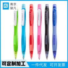 日本uni三菱M5-228彩色活动铅笔小学生可爱儿童考试侧按0.5mm笔芯