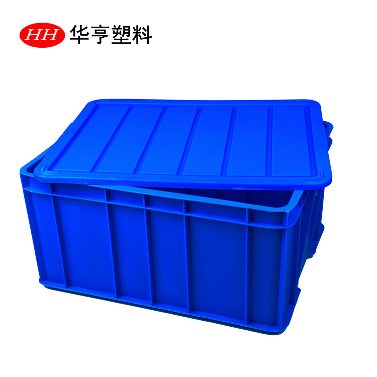 【华亨塑料厂家直销】塑料周转箱/食品箱-18号箱（可选有盖）