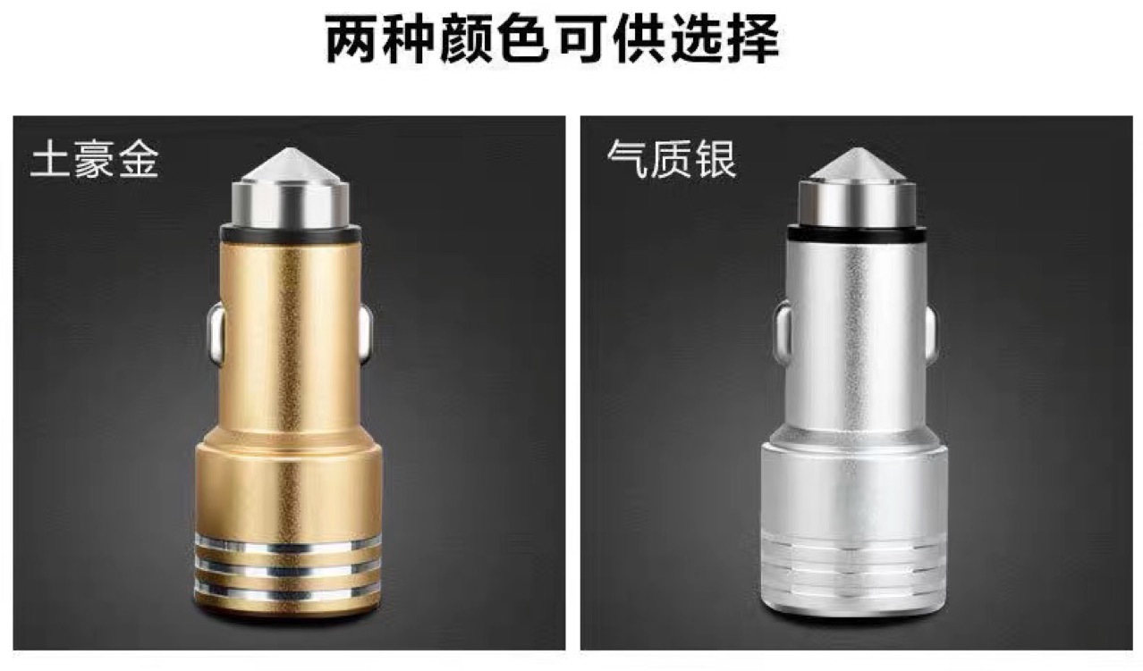 Car Charger Air Vent Mount Cigarette Lighter Dual USB Car Flash Fast Charging Magnetic Phone Holder