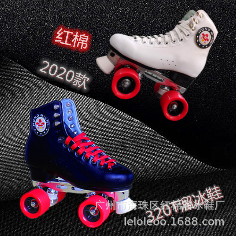 Roller skates, 2020