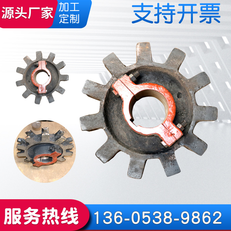 提升机铸钢链轮 建筑业输送机链轮 提升机链轮 矿用链轮