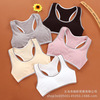 girl Bras Developmental stage Wireless Illustration elastic pure cotton motion Solid Primer Underwear vest 0.037