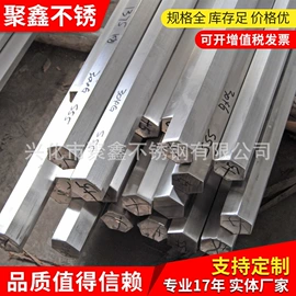 不锈钢圆棒;其他不锈钢材;不锈钢板