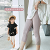 1086# + 1773# new pattern Lace Modal Self cultivation Cropped Trousers Korean Edition summer Primer Female Women