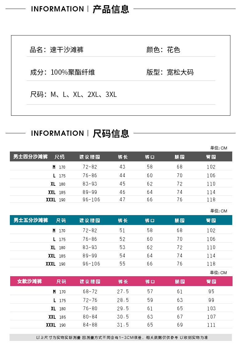 A001详情页_04.jpg