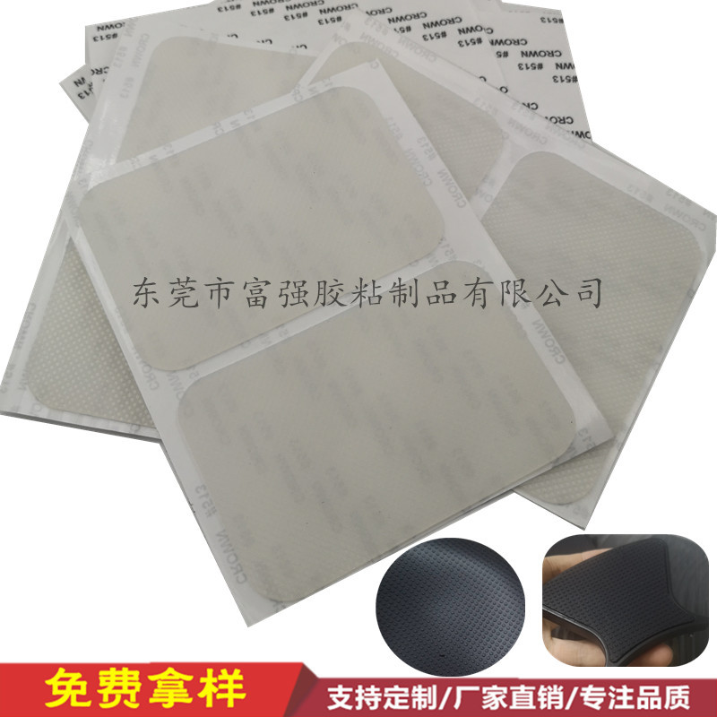 桌面手机支架防滑硅胶垫 网格自粘垫 圆点颗粒防震垫 橡胶垫