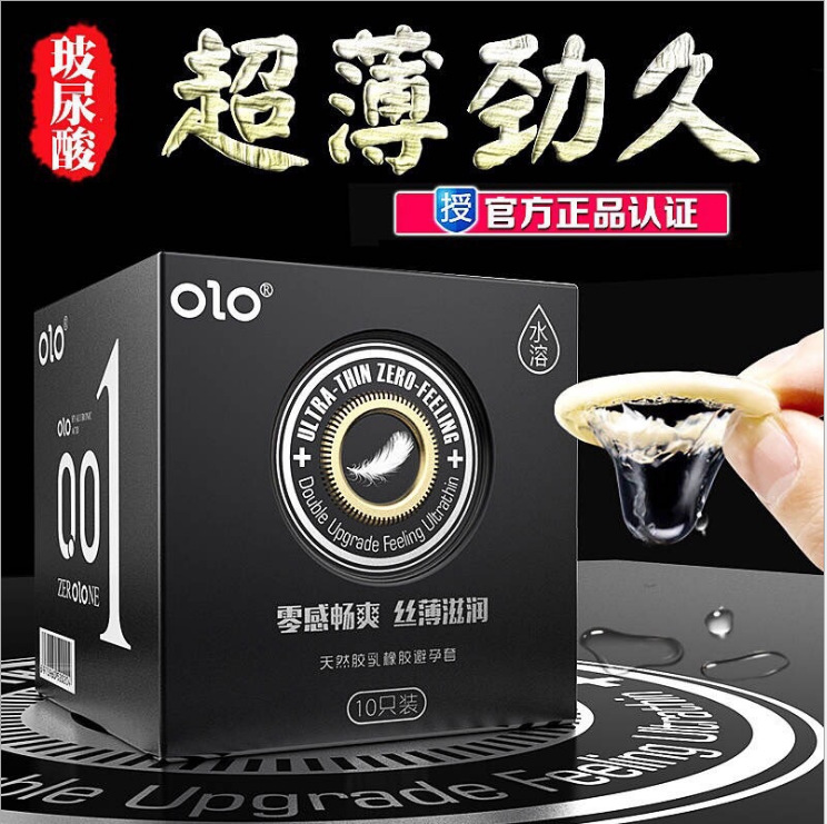 安全套避孕套超薄001久戰延時激情狼牙玻尿酸安全套成人用品代發