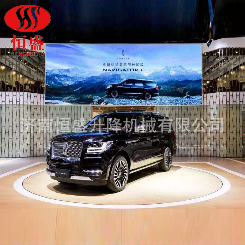 定制汽车转台展厅汽车转台圆形电动遥控旋转台车展转台家居旋转台