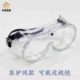 眼镜盒/包;眼镜布;眼镜清洗剂