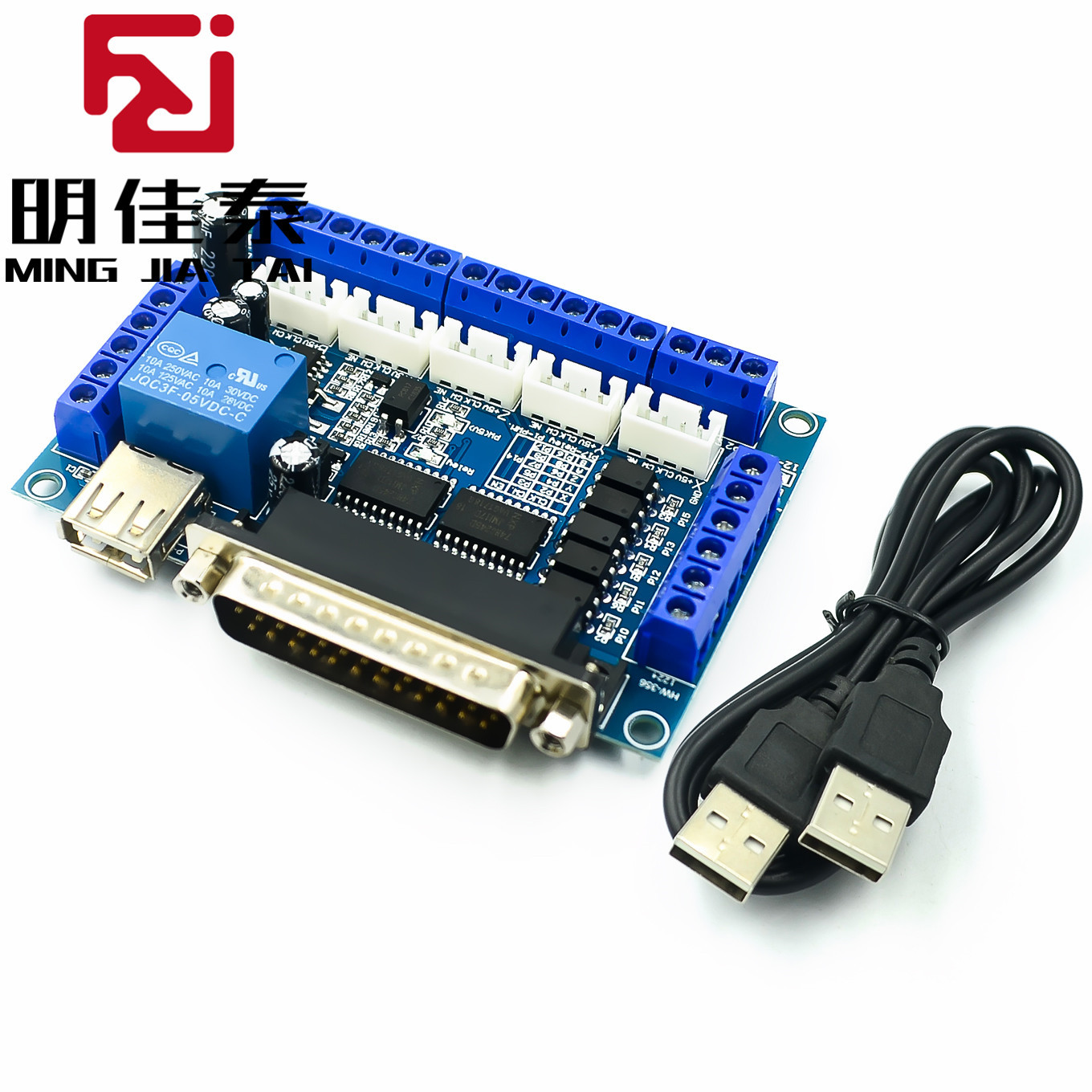 MACH3 雕刻机接口板 5轴步进电机驱动器 cnc 带光耦隔离 配USB线
