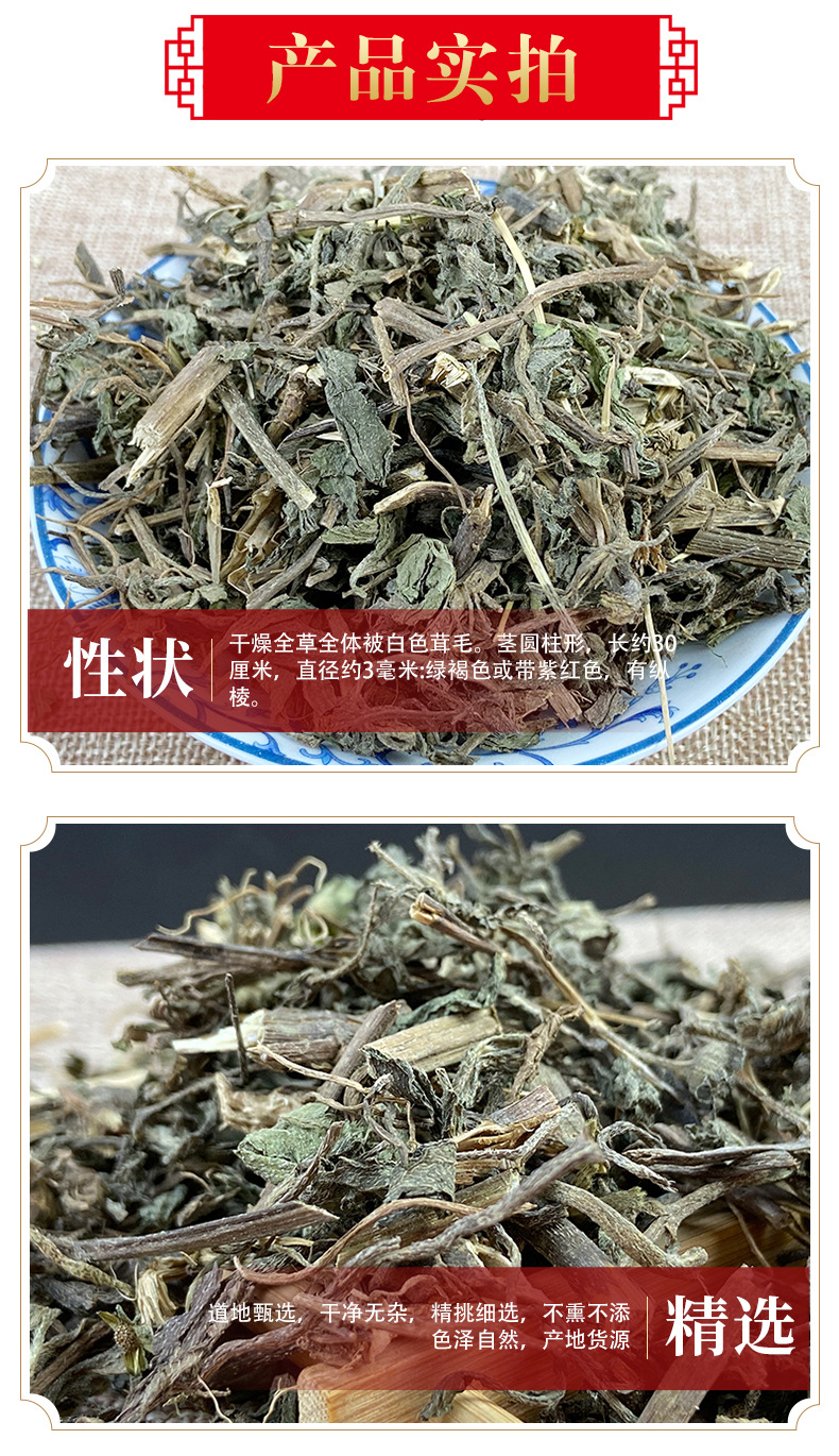 Dried Eclipta Herb Mo Han Lian Sliced Eclipta prostrata Whole Herb for Decoction and Tea 500g quality and texture