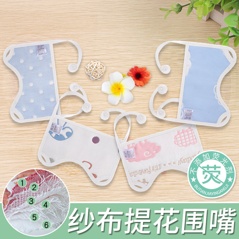 children pure cotton Bib Gauze Rice pocket baby Having dinner Bibs baby pure cotton Bib men and women