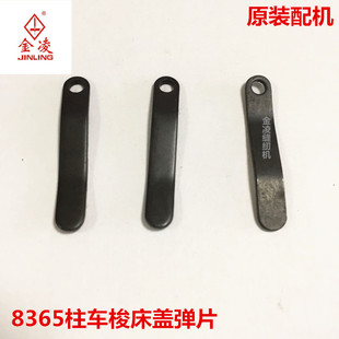 ������CS-8365���8365��Ƭ��܇���w��Ƭ/����܇�������p�x�C