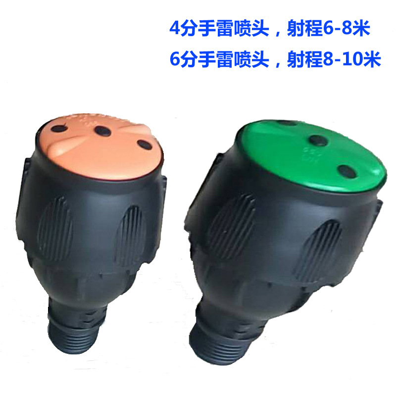 YRZ-25/20园林喷灌喷头果园喷嘴喷射程6-10米洒水器果园专用节水