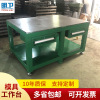 welding Assembly Watermill steel plate workbench Heavy Operating table Fitter Operation automobile mould repair