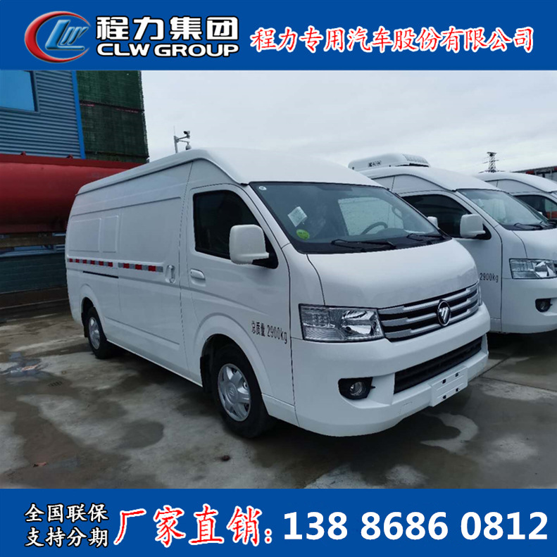 Vehículo de refrigeración de pan Futian pequeño, transporte de frutas y verduras, camión de aislamiento de vacunas, precio directo del fabricante