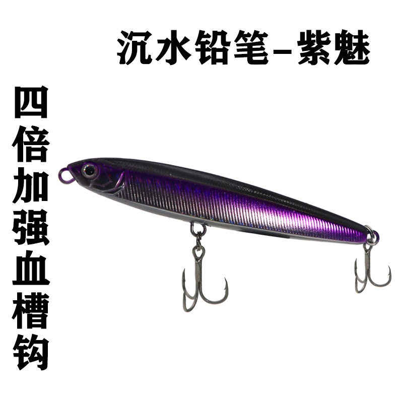 Sinking Minnow Fishing Lures Hard Baits Fresh Water Bass Swimbait Tackle Gear