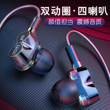 2019款私模铝铂线HIFI发烧耳机4核双动圈耳机招电商平台代理