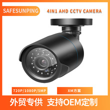 AHD ͷ  4in1  CCTV CAMERA CVI/TVI 720p 1080p 