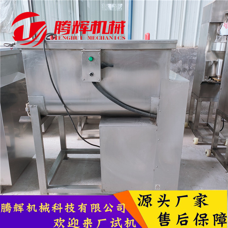 全自动拌馅机 真空拌馅机 不锈钢香肠搅拌机 大型肉类搅拌设备