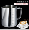 厂家直销加厚304不锈钢尖嘴拉花杯 带刻度咖啡奶拉花缸咖啡拉花壶|ru