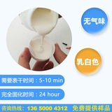 Поролоновый экологичный клей из нетканого материала на водной основе из ПВХ