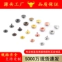 定制金属五金不锈钢四合扣