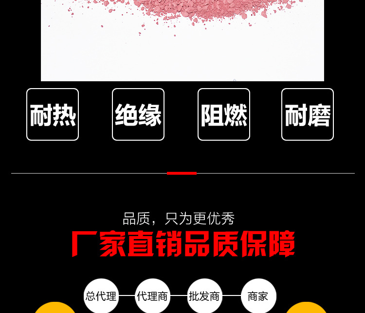 胶木粉(紫红)详情_02