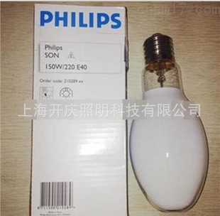 Philips high luminous efficiency bubble type (coated) high pressure sodium lamp SON PLA Plus150WE40/fake one penalty three!