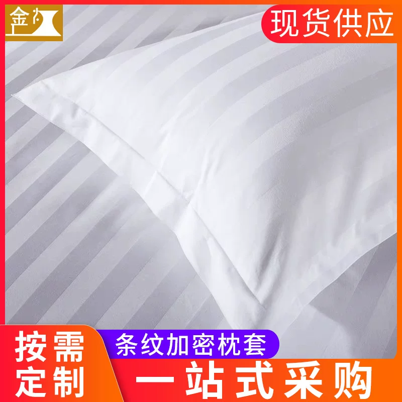 White pillowcase