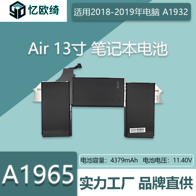 Original A1965 Battery Suitable for Apple Computers Macbookair 13inch New Model 1932 Notebook Large Capacity