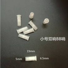 С̖BB���� BB��bb��1.5CM�L �p� �����������z������