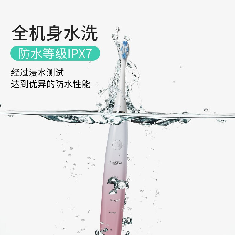 Manufactor Direct selling Ma Zi Electric toothbrush waterproof intelligence Ultrasonic wave high-grade gift gift Lazy man Supplies agent