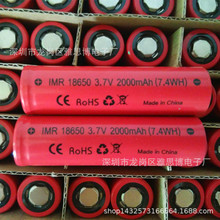 厂家直销AW IMR 18650 3.7V 2000mAh 20A放电全新动力锂电池平头