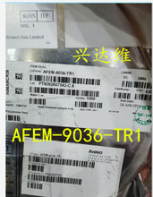 AFEM-9036-TR1 AFEM-9036 AVAGO 手机射频前端功放芯片IC QFN全新