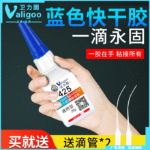 {ɫz425zˮճABS PP ľĽճABS V425{ɫzˮ