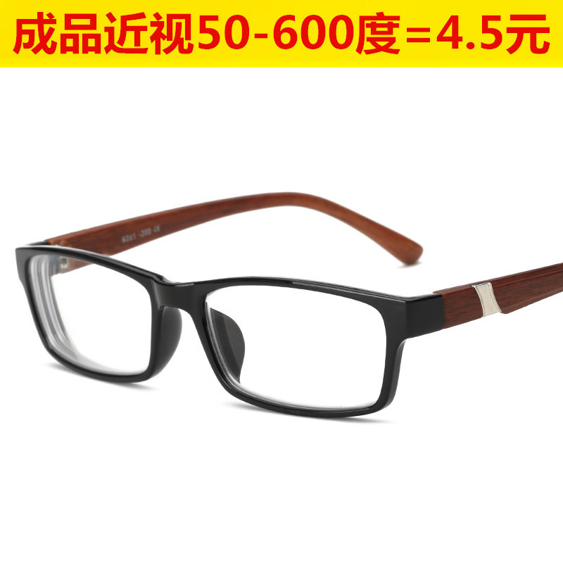Myopia glasses frame for men and women 100 600 degrees wood grain full frame PC finished fashion glasses wholesale