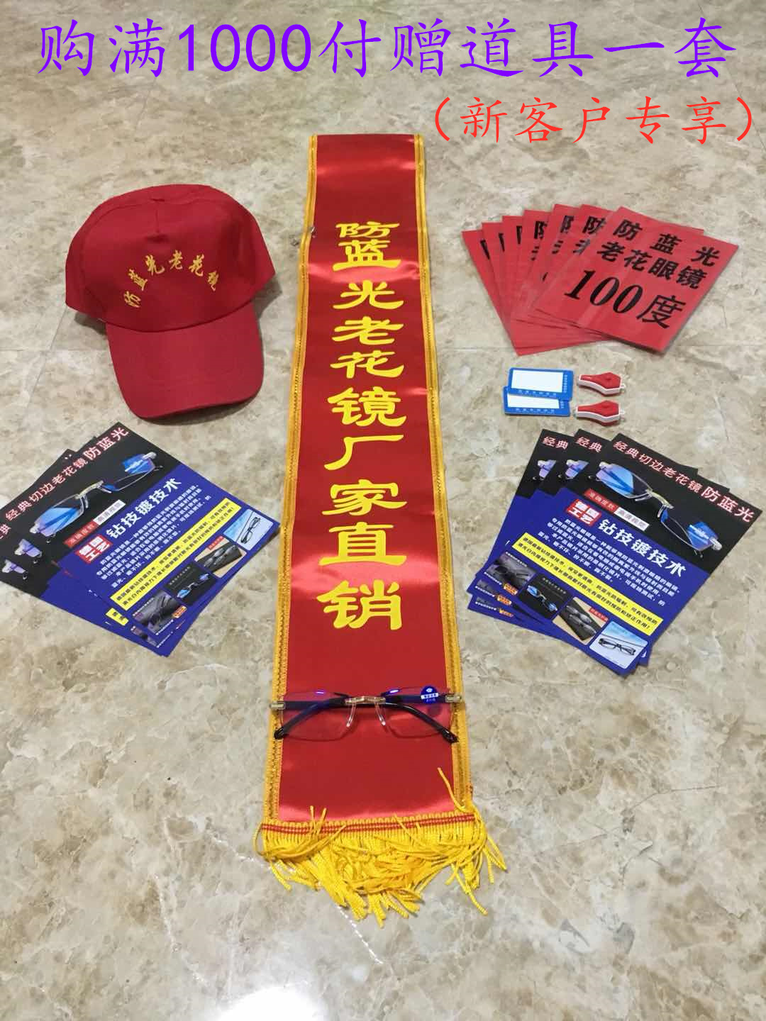 道具帽子_副本2