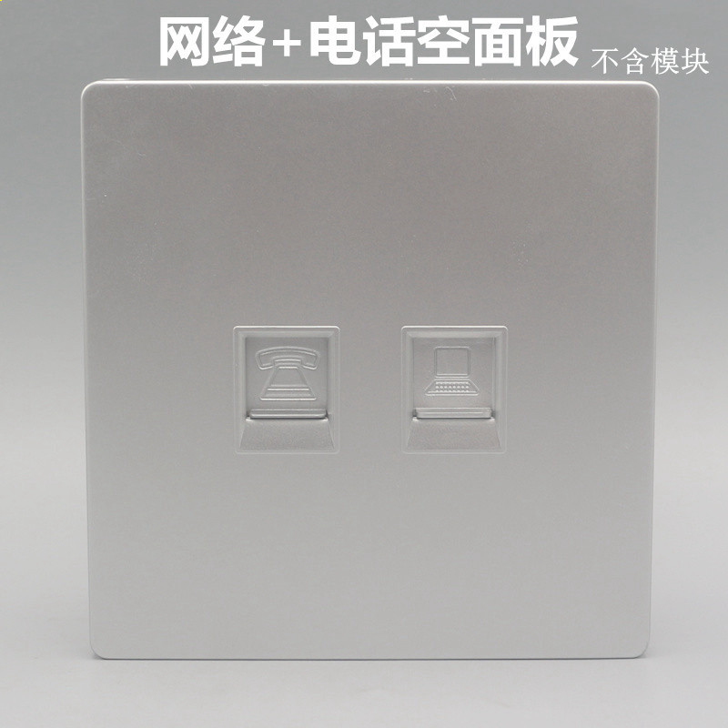 银色86型双口空白网络电话插座二位电脑信息电话空位面板不含模块