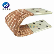 多层U型易弯曲耐折铜软连接 母线槽铜带软连接 铜线编织导电带