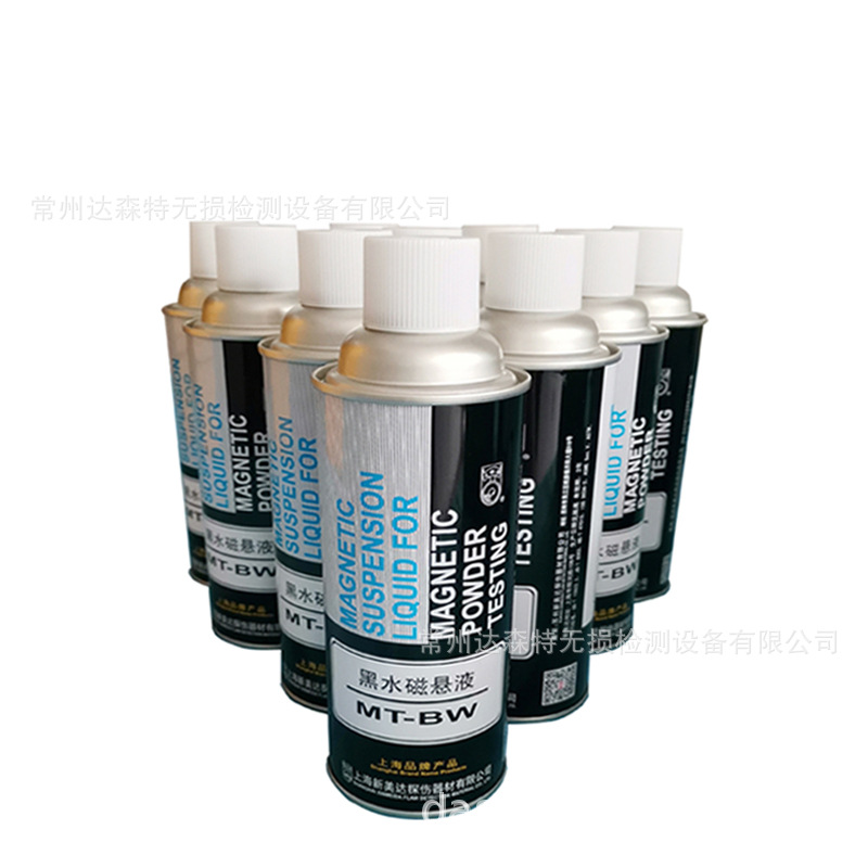 常州供应新美达MT-BW型黑水磁悬液MT-BW